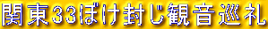 ֓33ڂω