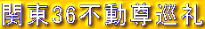 ֓36s