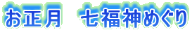 @_߂