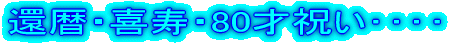 80˂̌C