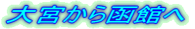{生ق