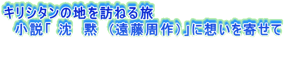 LV^̒nK˂闷
@u @  (jvɑz񂹂
@@@@@@@@@@@@@@@@
