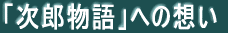uYvւ̑z