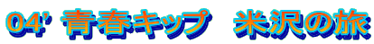 04' tLbv@đ̗