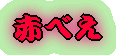 Ԃׂ 