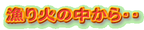 ΂̒d