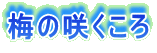 ~̍炭
